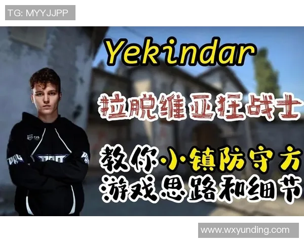 IG在CSGO比赛中的区域防守策略分析与成效评估