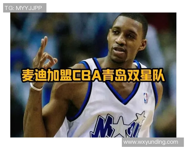 CBA激战麦迪领衔青岛队对决江苏队精彩瞬间回顾