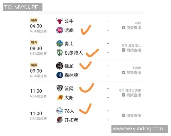 NBA赛季前瞻活塞与魔术对决分析及胜负预测